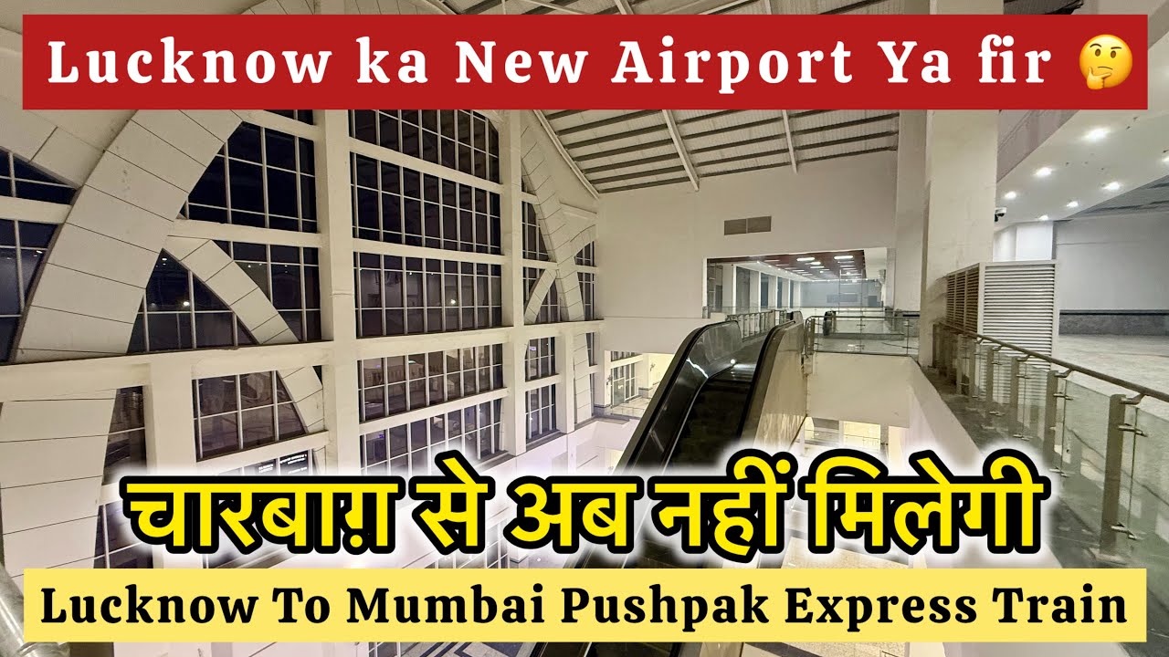 GomtiNagar Railway Station | Lucknow ka New Hightech Railway Station | Pushpak Express Train kha se❓