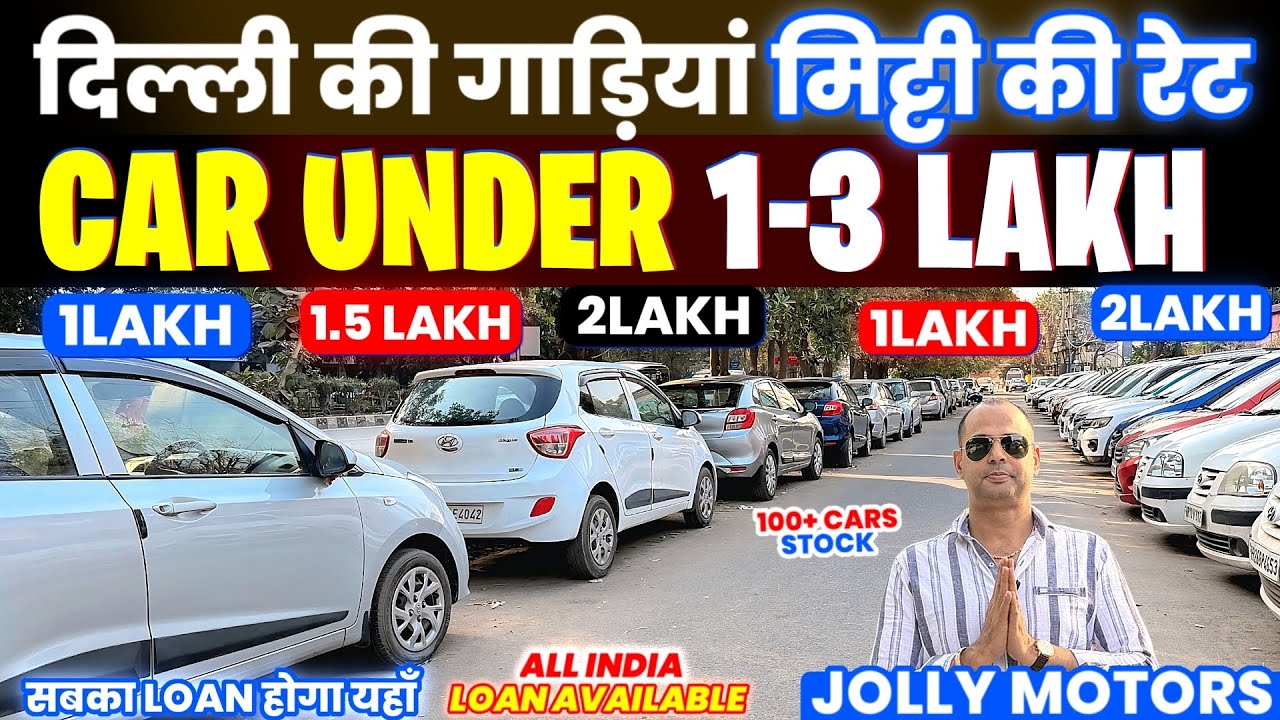 Biggest Used Car Sale At Jolly Motors Rohini,Delhi Car Bazar, second hand car in delhi, used car