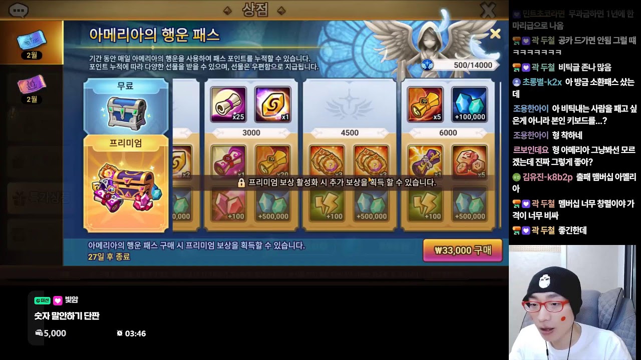 앵새) 물간달프,불앵새 실레나 투입! 8시부터 대뽑 간드앙!