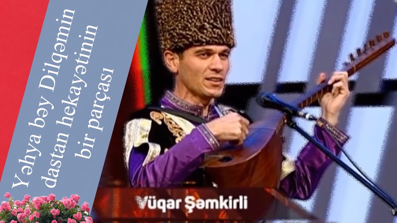 Aşıq Vüqar Şəmkirli - “Dilqəmi”