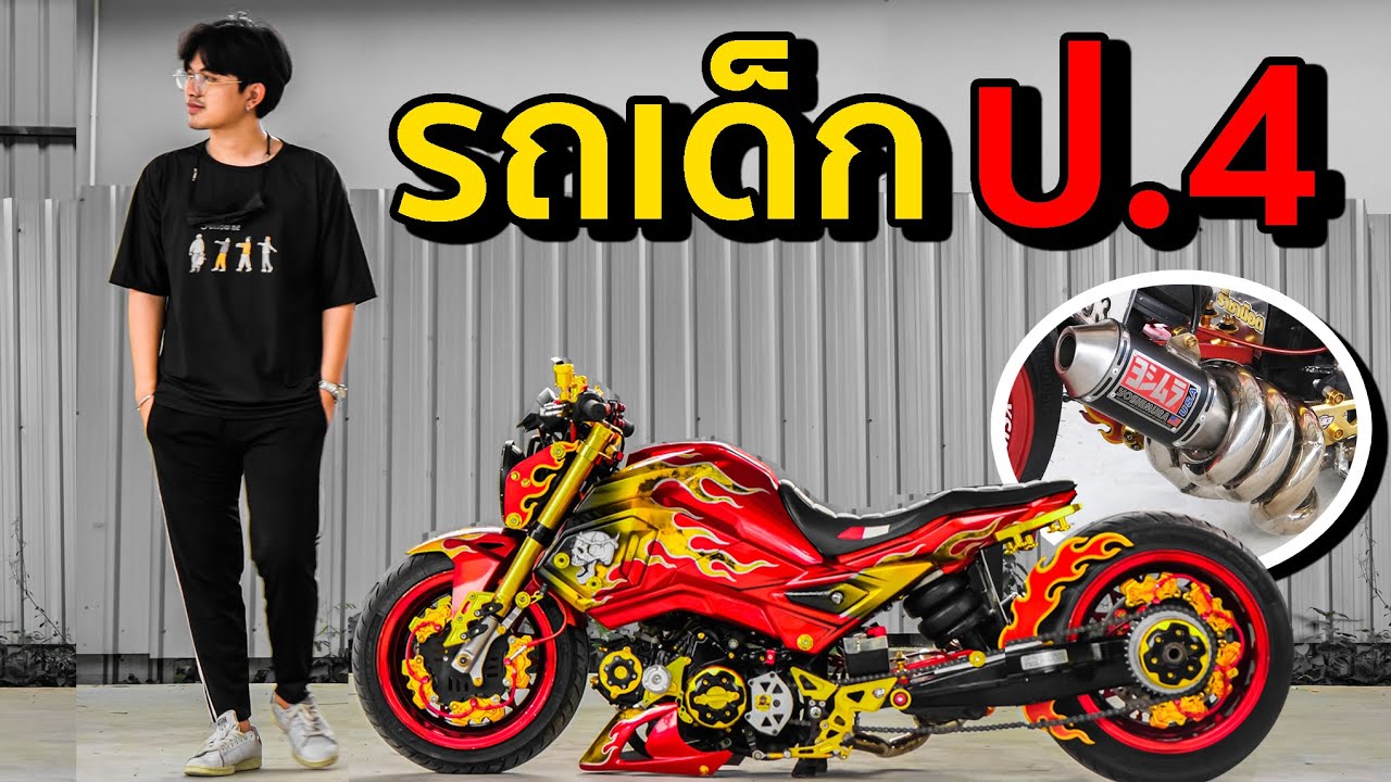 MSX แต่ง 2แสน สุดในประเทศ! เบรค8ตัว! บ้าไปแล้ว!!