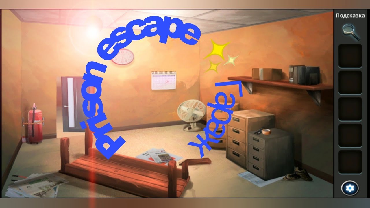 #Блик ✨ Prison escape ✨ Гараж ✨ Побег из тюрьмы ✨ Прохождение игры ✨ Breakout