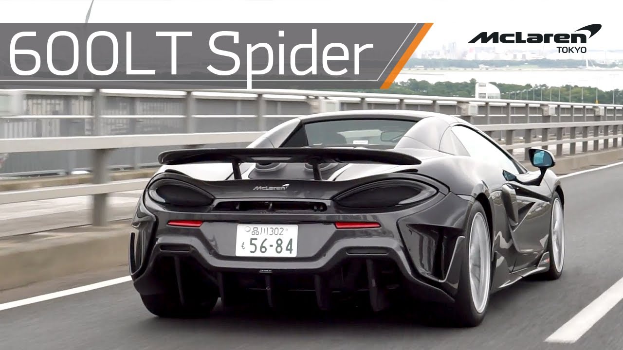 McLaren TOKYO｜マクラーレン 600LT Spider のご紹介【エンジン音収録】