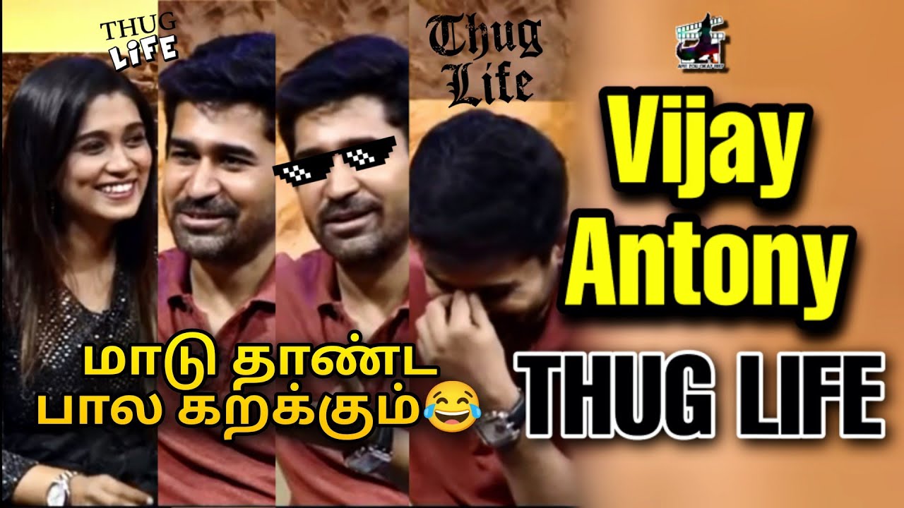 Thug தலைவன் Vijay Antony - THUG LIFE | Pichaikkaran | Naan | Nakka Mukka | Tamil | are you okay baby
