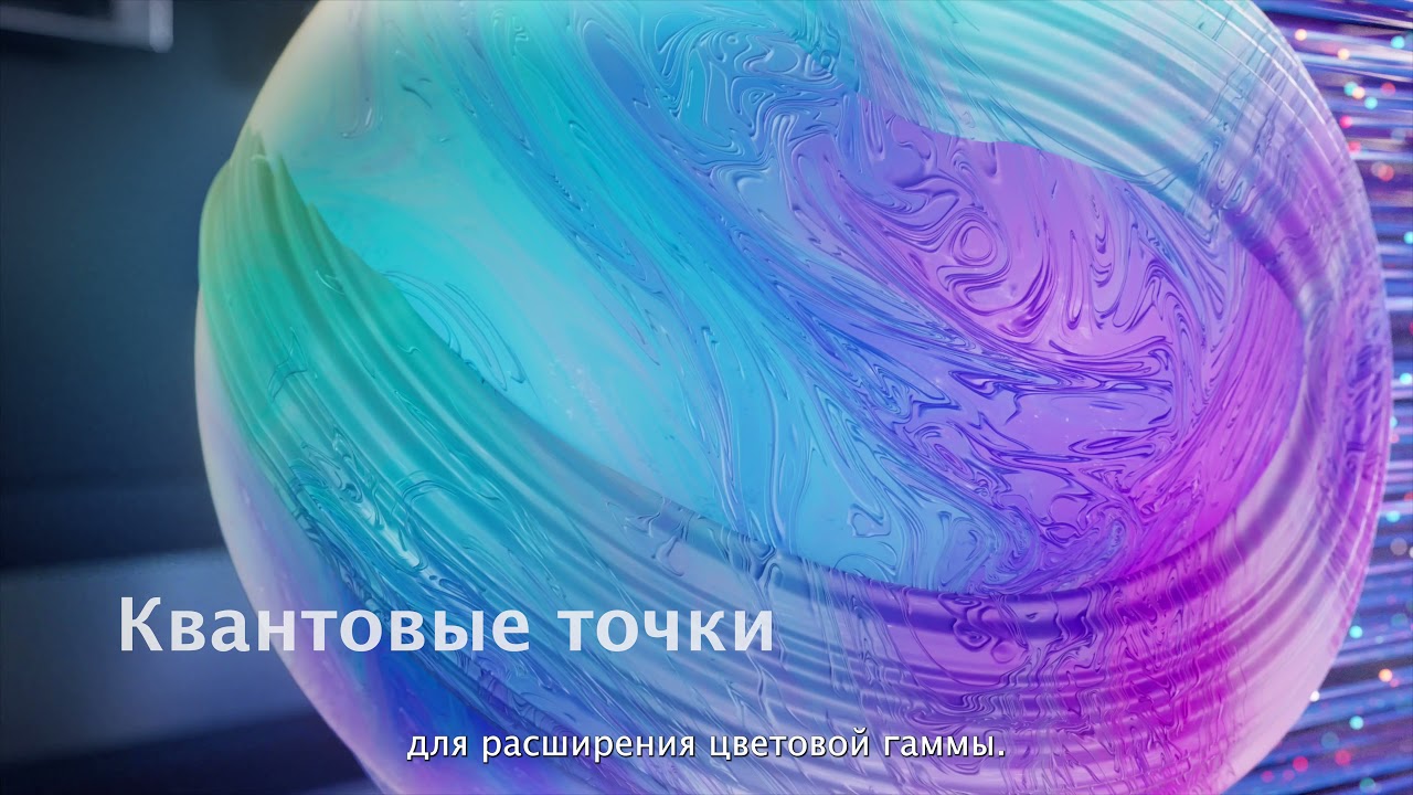 Hisense U7 - увидьте все оттенки цвета!