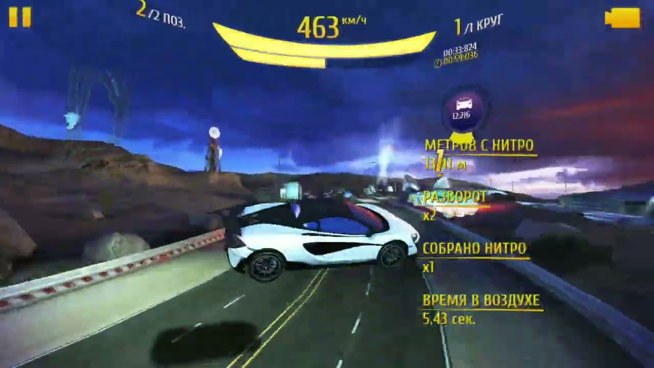 Asphalt 8 - Gauntlet - Route 375-1 - 59.250