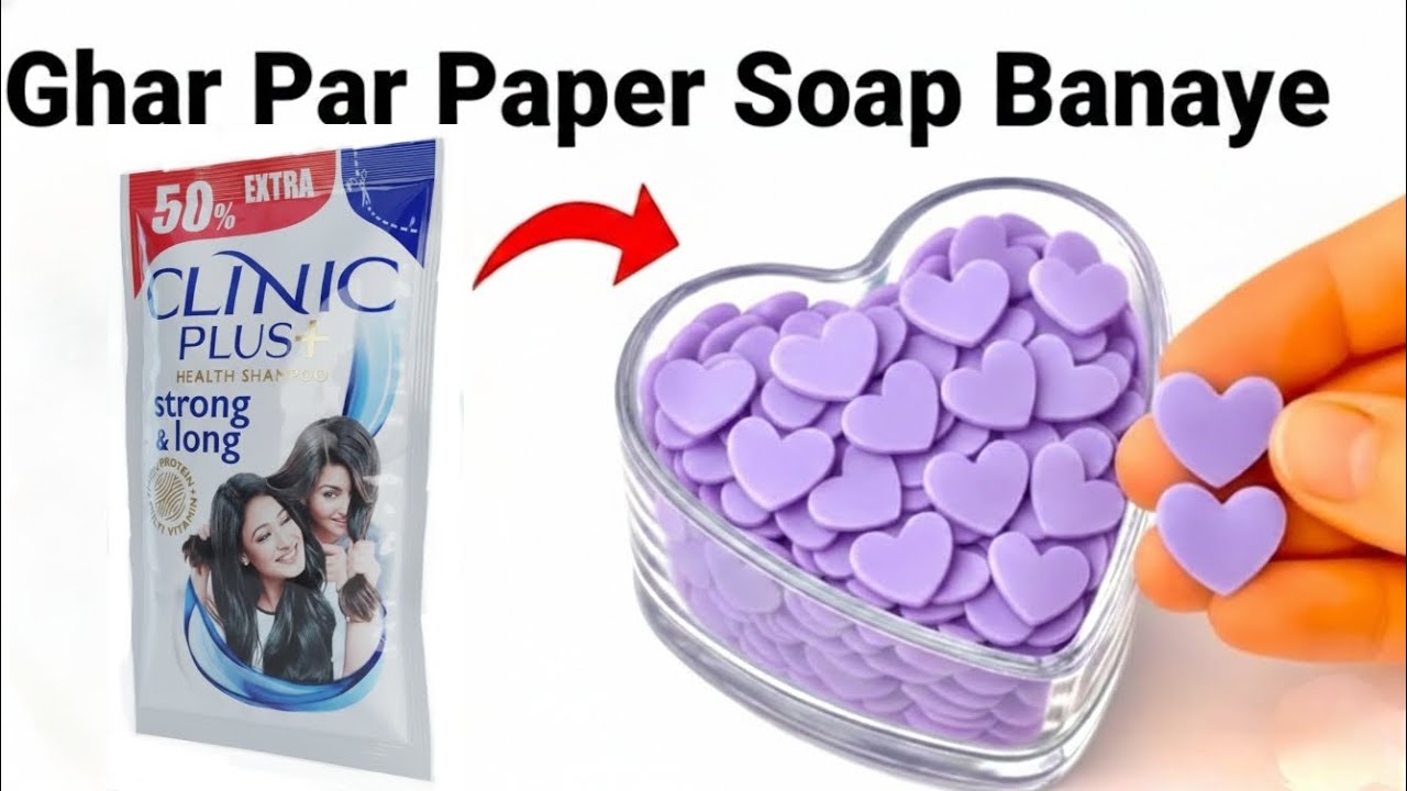 How to make paper Soap at home easy 😱🧼 / Ghar par paper Soap kaise banaye 😱🧼🫧#papersoap #soap #diy 