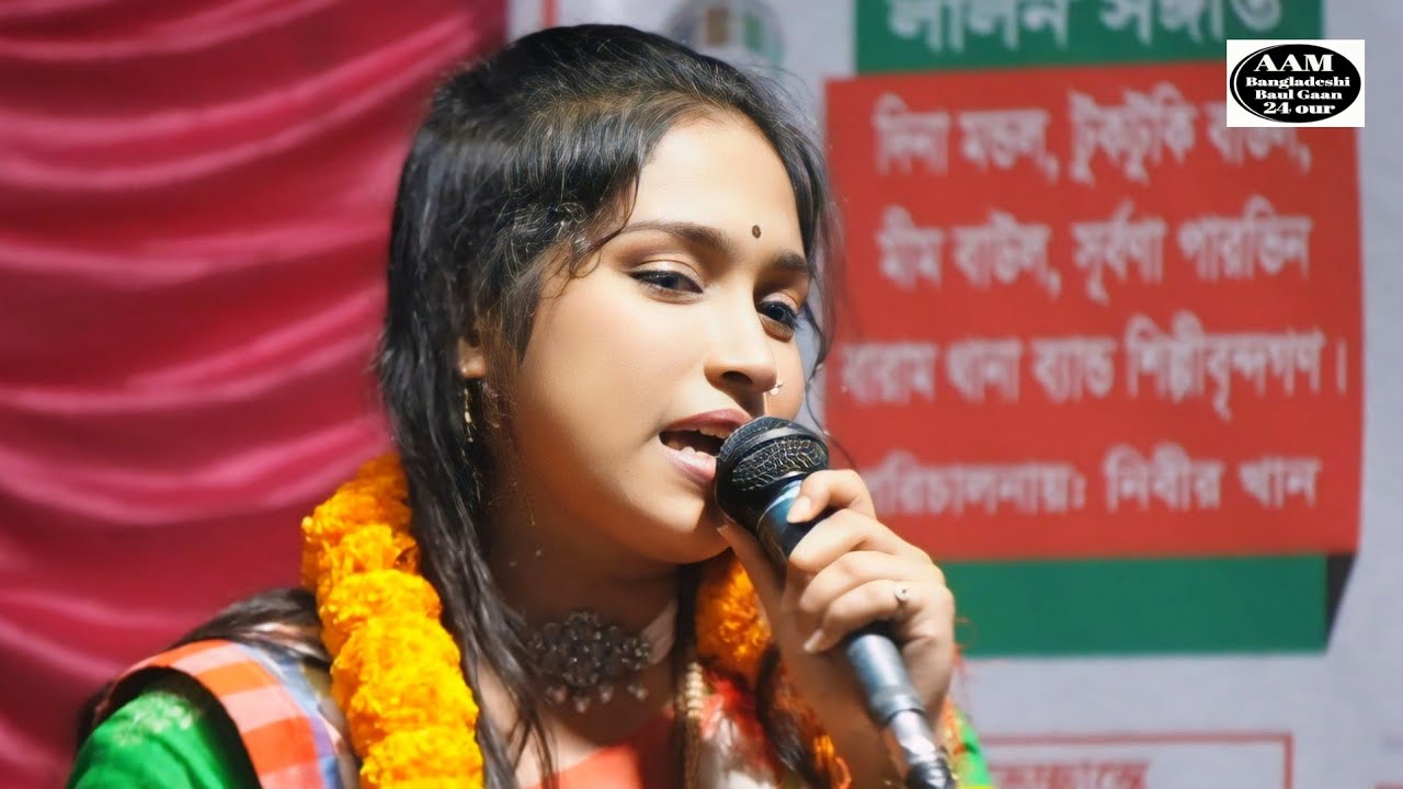 আমায় দেখা দেন গো রাসুলুল্লাহ মীমের ঘুমটা খুলি | অতি চমৎকার নবীর শান | মিম বাউল | #akhi_allo_media 