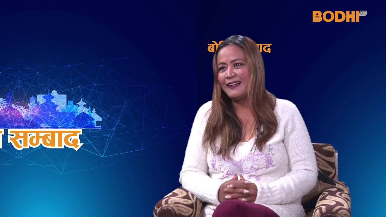 Bodhi TV : Bodhi Samabad : Palpasa Dangol