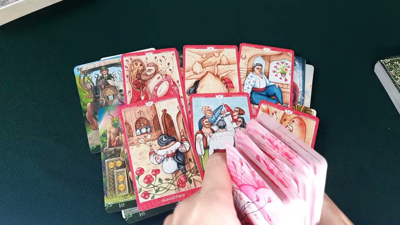 ЧТО ОН ДУМАЕТ О ВАС СЕГОДНЯ?