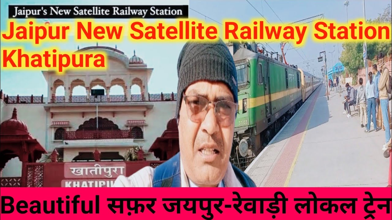🚂 रेल का मज़ेदार सफ़र ✨ Unforgettable Jaipur-Rewari Super Fast Journey 🚂✨