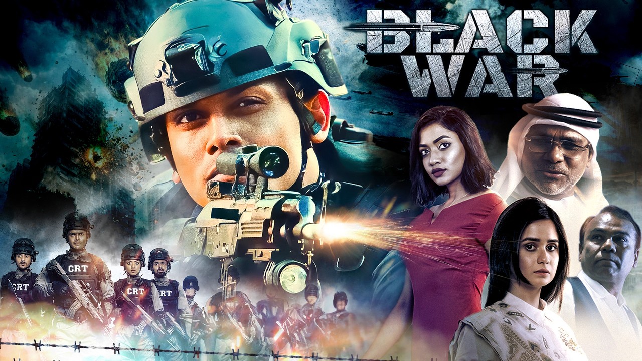 देश की हिफाजत के लिए जान भी कुर्बान - Black War (4K) Full Movie | Arifin Shuvoo, Taskeen Rahman