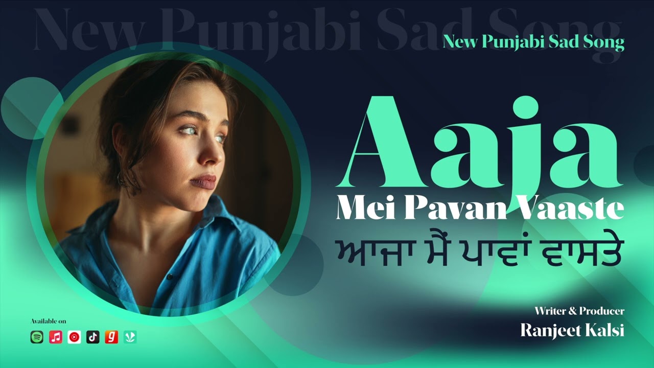 Aaja Mei Pavan Vaaste | Punjabi Sad Female Songh by #ranjeetkalsi