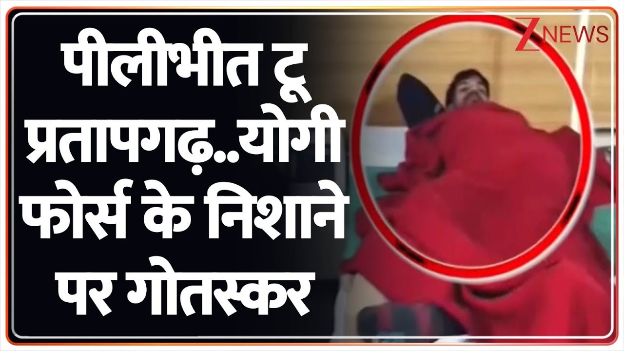 Rajniti: पीलीभीत टू प्रतापगढ़.. योगी फोर्स के निशाने पर गोतस्कर! | Breaking News