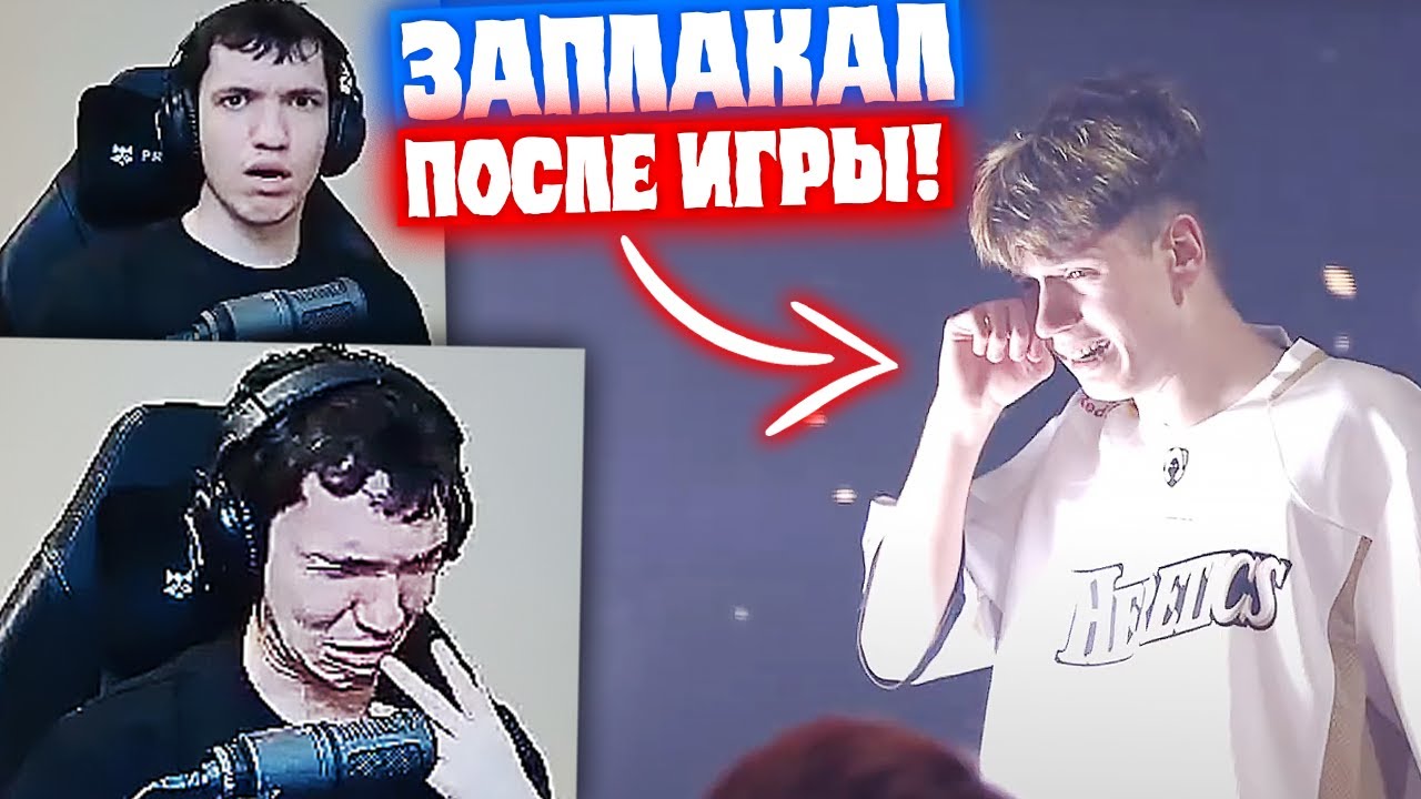 РЕЛАКС СМОТРИТ Team Heretics vs DRX | Нарезка со стрима Релакса #105