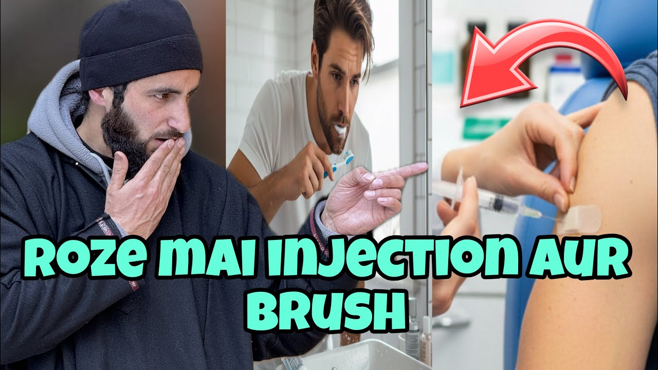 Roza ke halat mai injection aur kuch mazeed information #kashmirivideo #ramdan 