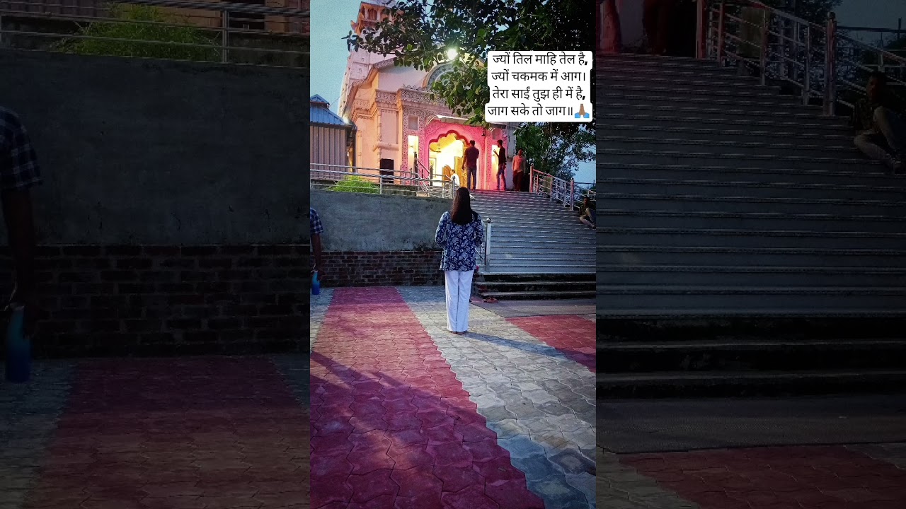 Can you Guess the Temple🕉️