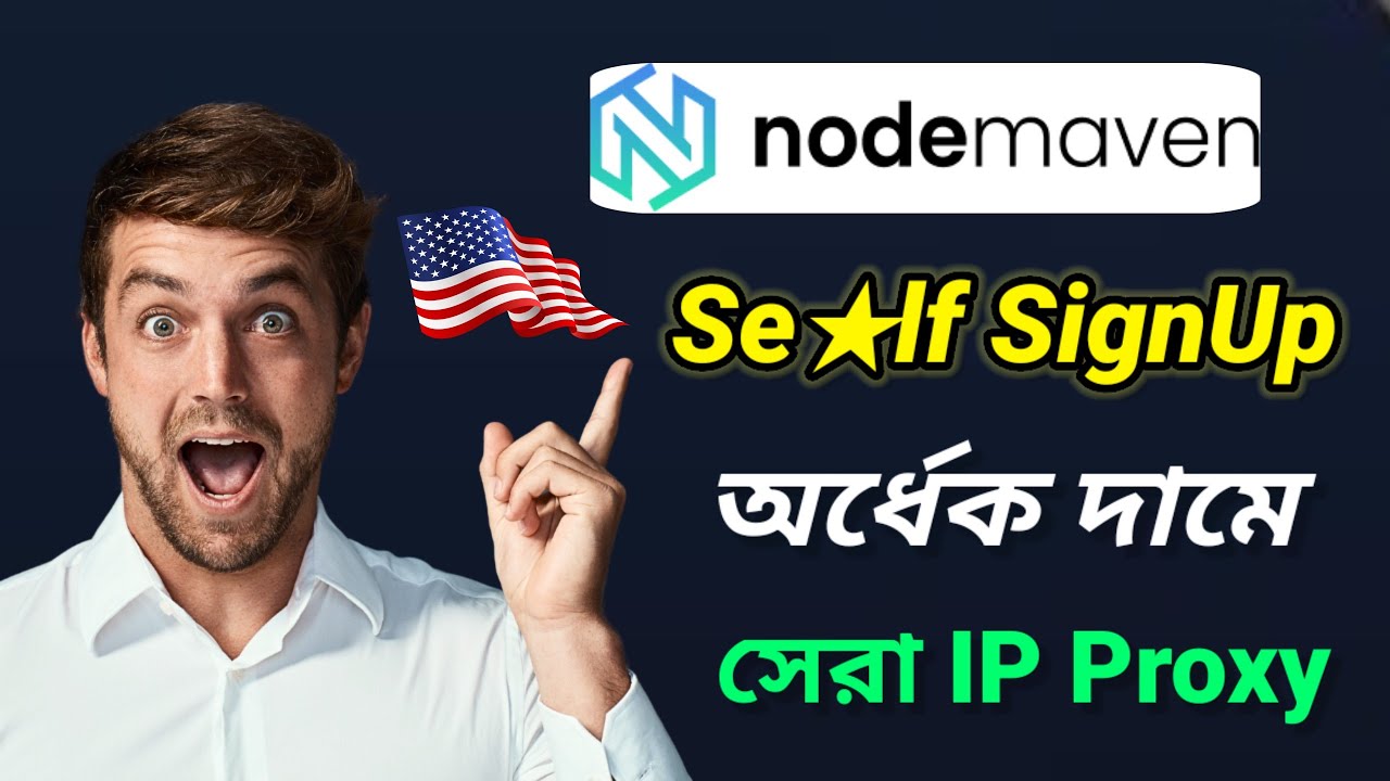 Nodemaven Residential & More for Cheap | Best Proxy Site in 2025 - IP4,IP6