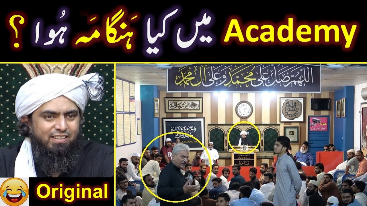 😂 Jhelum Academy mein 