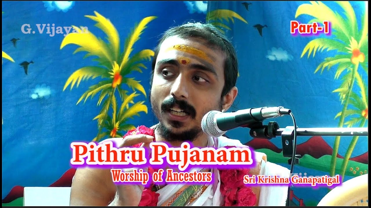 Pithru Pujanam -1 | பித்ரு பூஜனம் | பித்ரு காரியங்கள் | Ancestor Worship  | Sri Krishna Ganapatigal