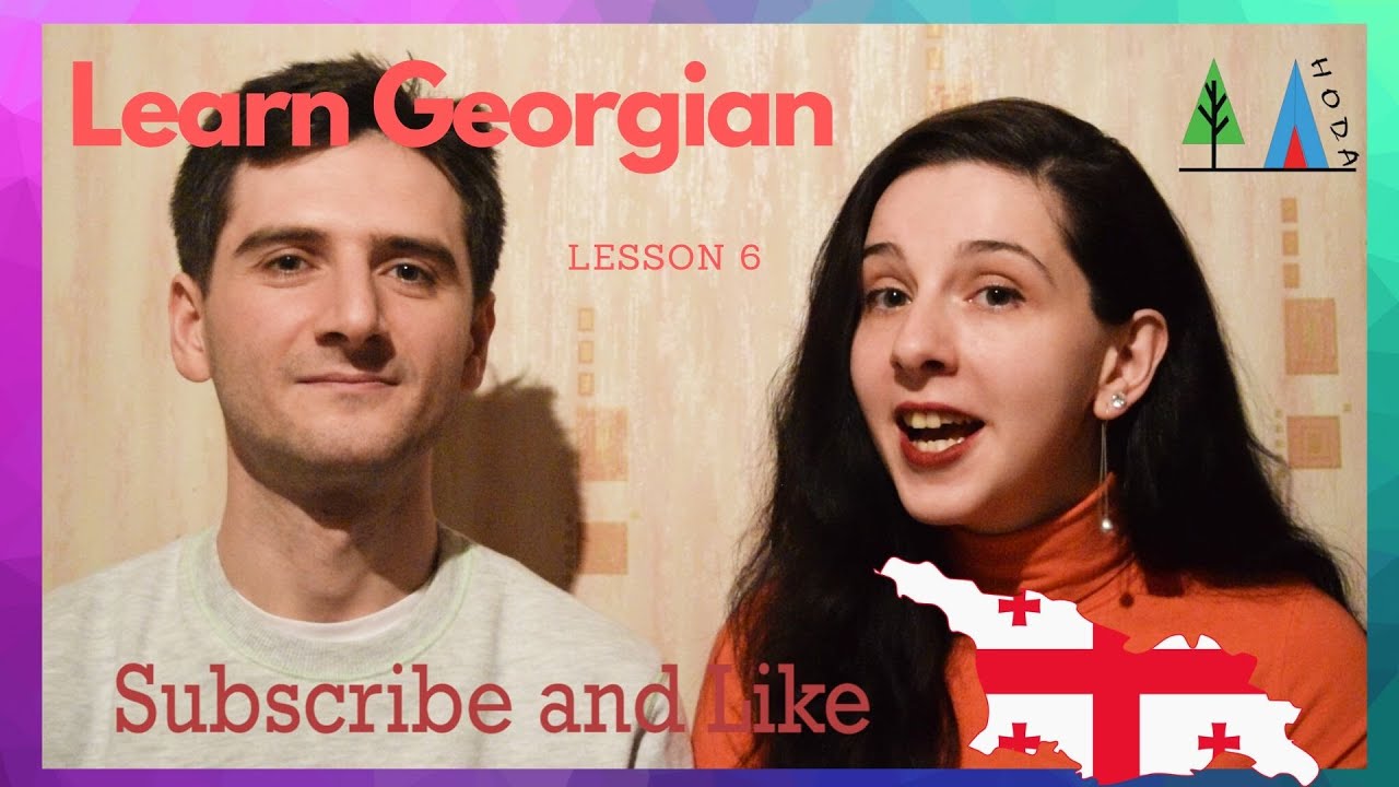 Hoda Lesson 6 - Learn Georgian Language - express confusion #learngeorgianlanguage #georgianlanguage