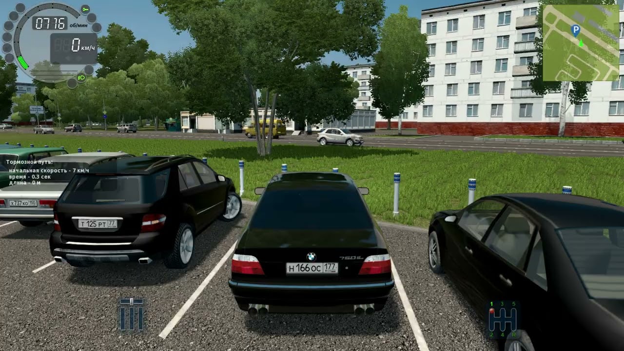 Сити кар драйвинг везу друга в автошколу