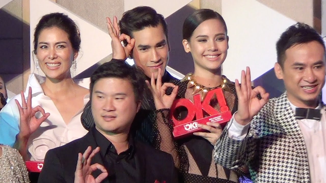 ญาญ่า งาน OK! Awards 2016 รับรางวัล OK's Sweetheart [13-3-17]