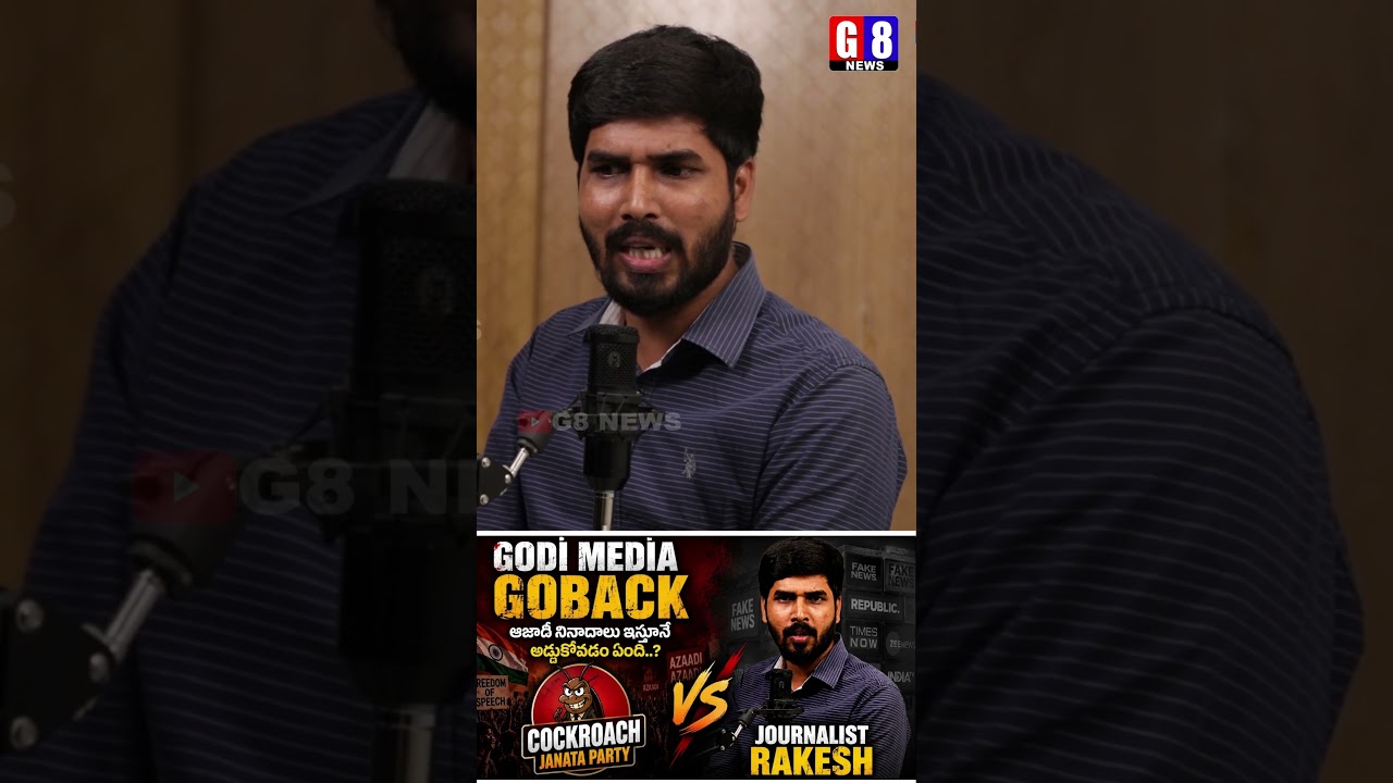 🔥GODI MEDIA GOBACK | 