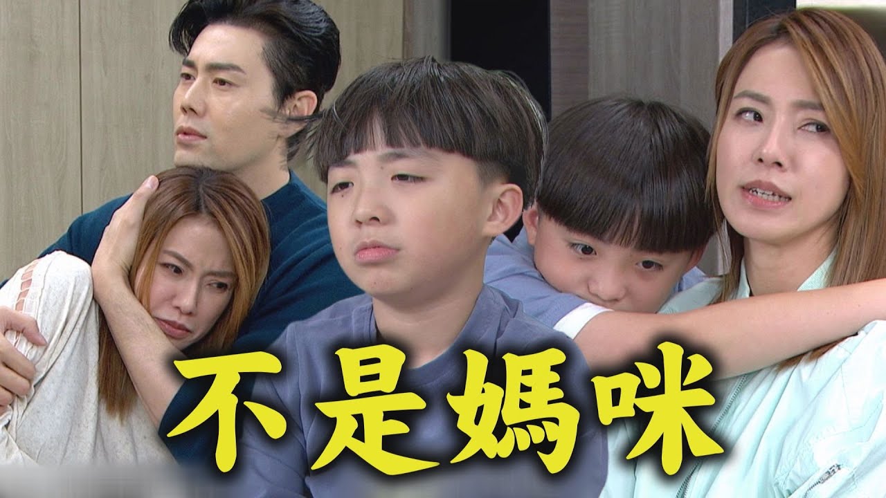 【一家團圓】EP295 假雅芳露餡?!全全發現媽媽怪怪的 裝腳傷被潑咖啡秒起立被何麗發現?│Family Reunion