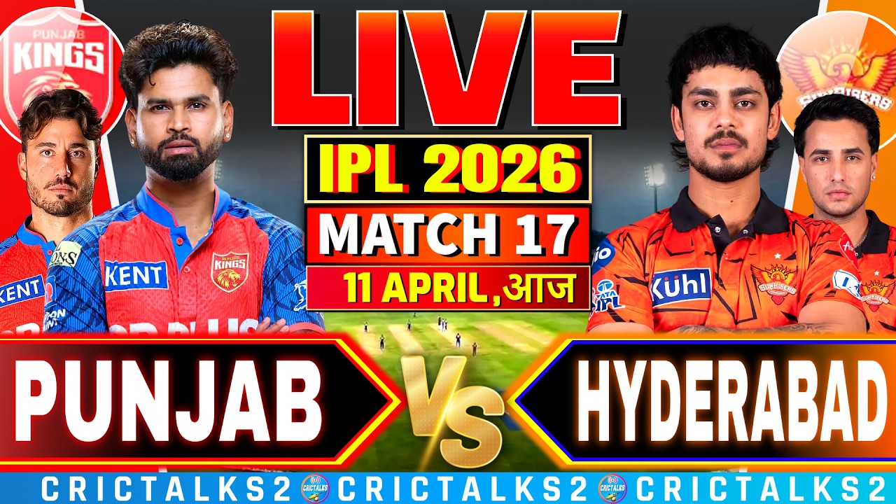 🔴 PBKS vs SRH Live Commentary, IPL 2026 Live Match Today Score | Punjab vs Hyderabad Live Cricket