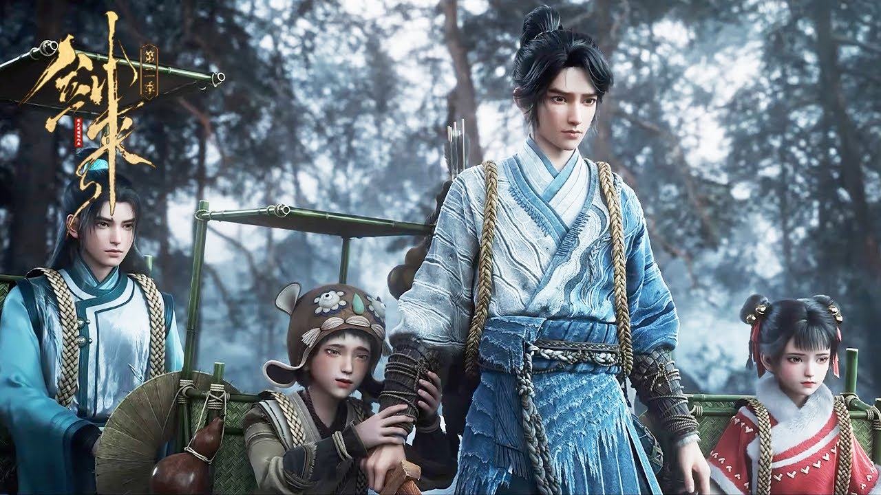 🧅 最新合集！ |剑来2 The Swords S2 |donghua