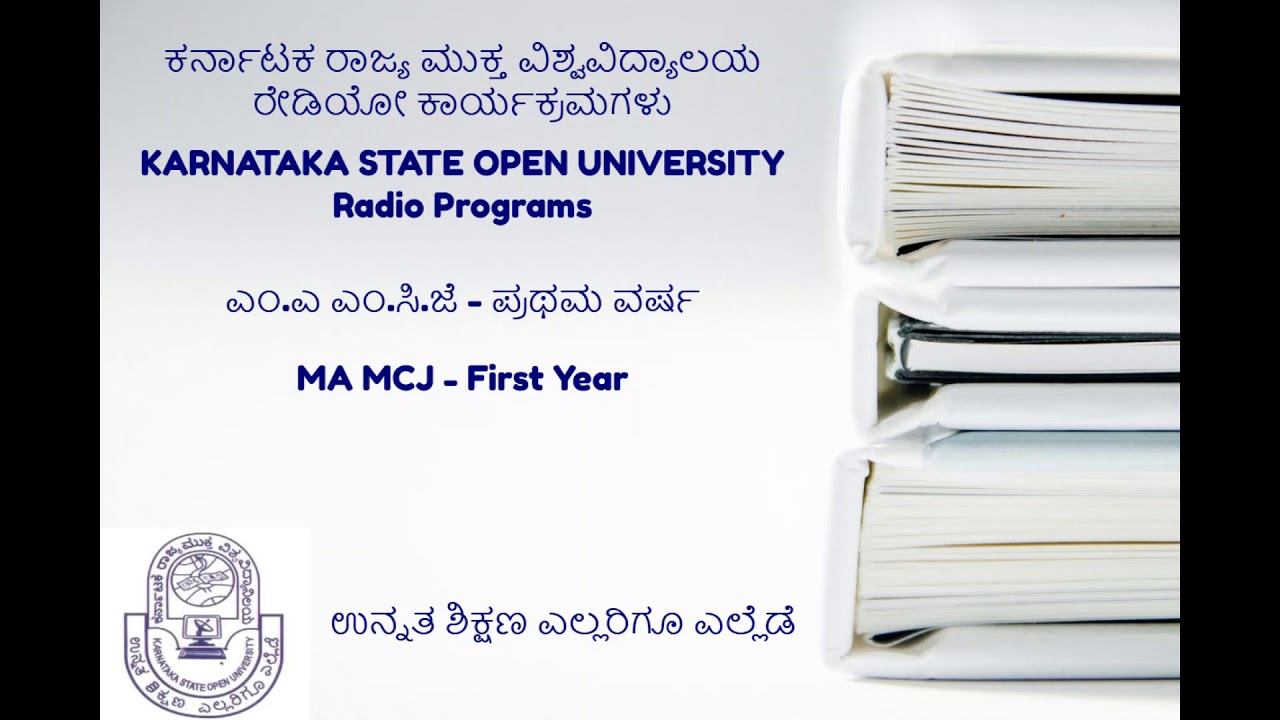1.Lesson-1  Pathrikodyamada Swaroopa & Karya Chatuvatike(ಪತ್ರಿಕೋದ್ಯಮದ ಸ್ವರೂಪ & ಕಾರ್ಯ ಚಟುವಟಿಕೆ)