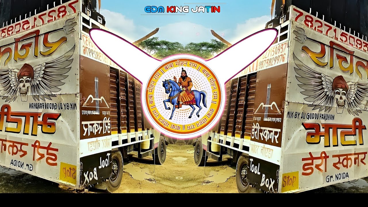 mohan teri jyot jalaun dj remix | mohan ram dj song | edm dj song 2025 | mohan baba dj song 2025