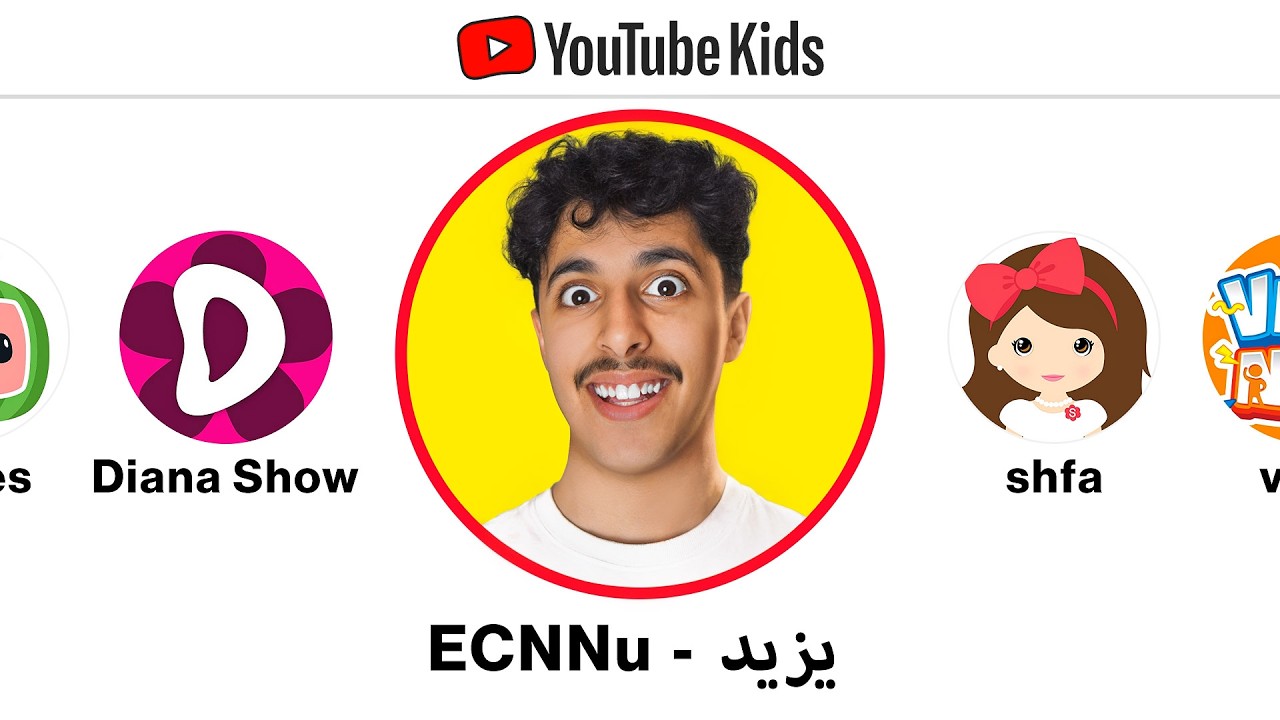 حاولت اصير مشهور بيوتيوب كيدز !!
