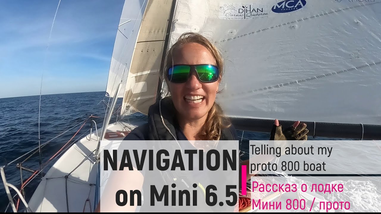 ЯХТА ПРОТО МИНИ 800   одиночная оффшорная тренировка, рассказ о лодке proto / MINI 800 solo offshore