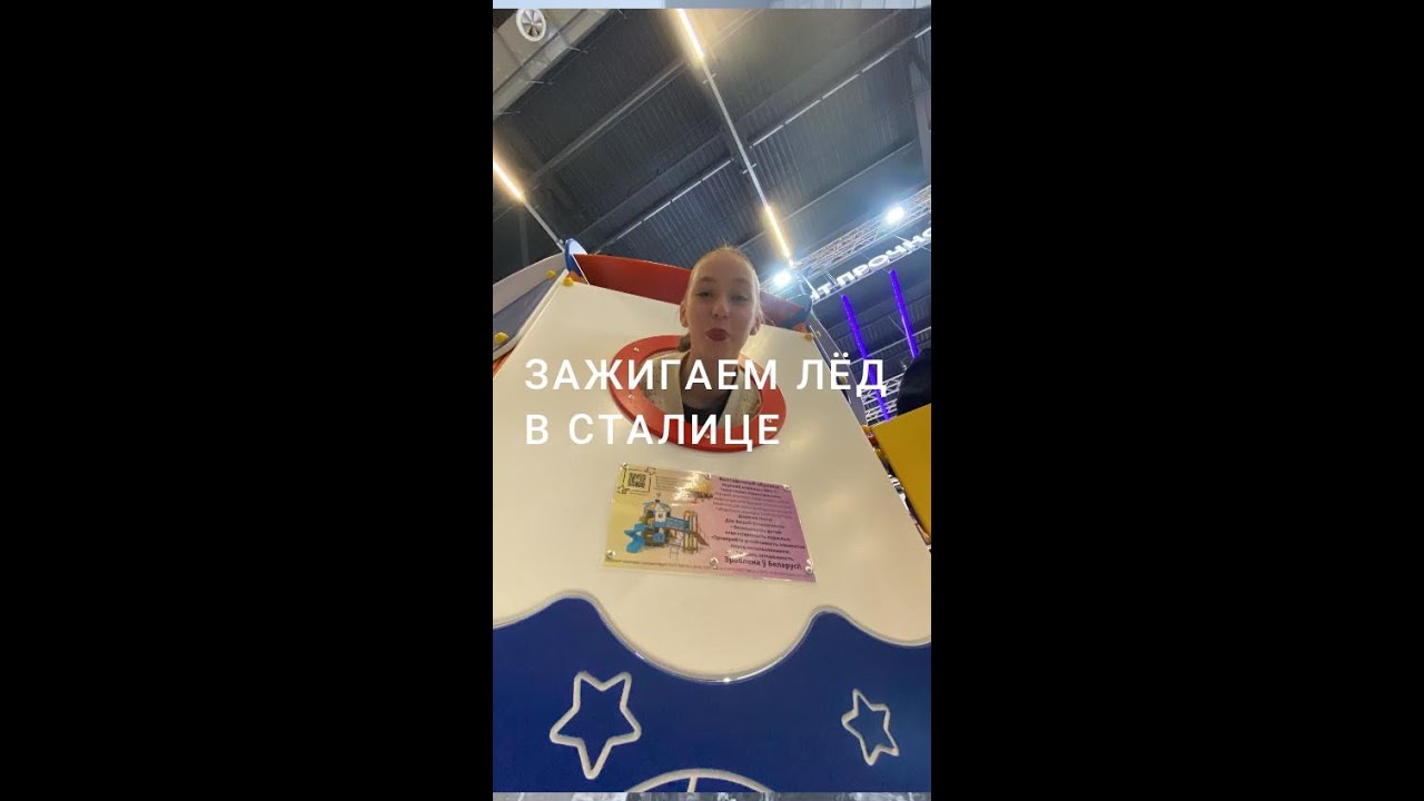 Мое видео