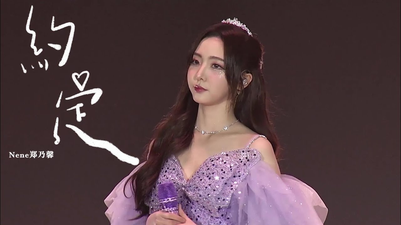Nene郑乃馨《约定》Official Live Video｜泰国演唱会 'DIARY DE LA LUNE'