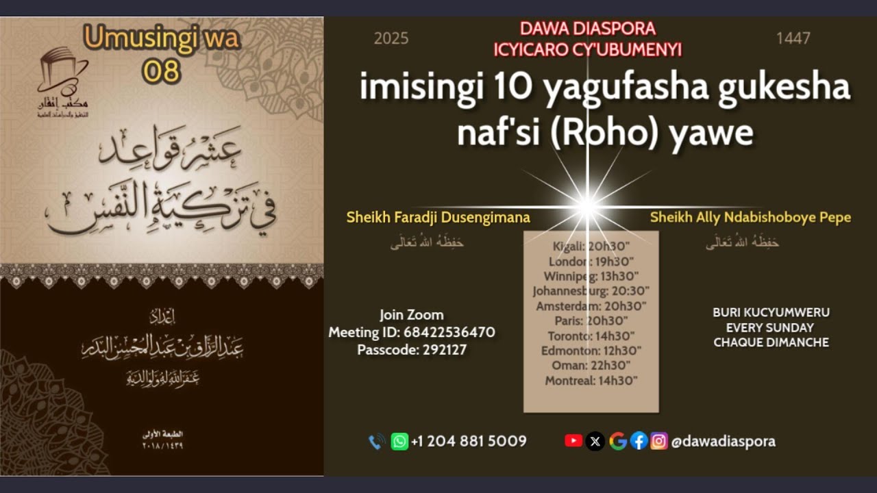 08 Umusingi wa 8 Gutoranya (Guhitamwo) inshuti nziza - Sheikh Ally Ndabishoboye Pepe