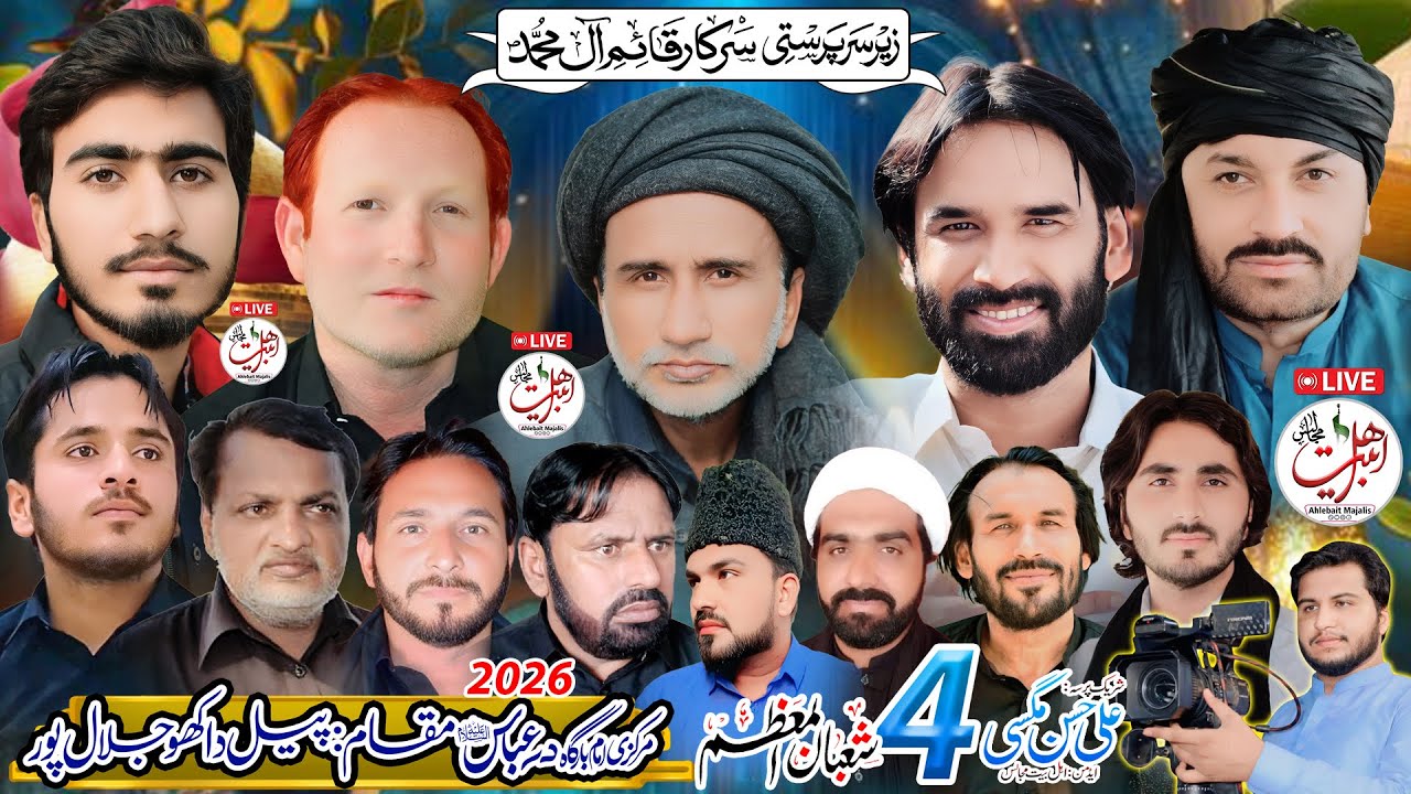 4K Live Jashan 4 Shahban 2026 | ImamBargha Dara Abbas (as) Pul Dakha Jalal Pur RYK @AhlebaitMajalis​