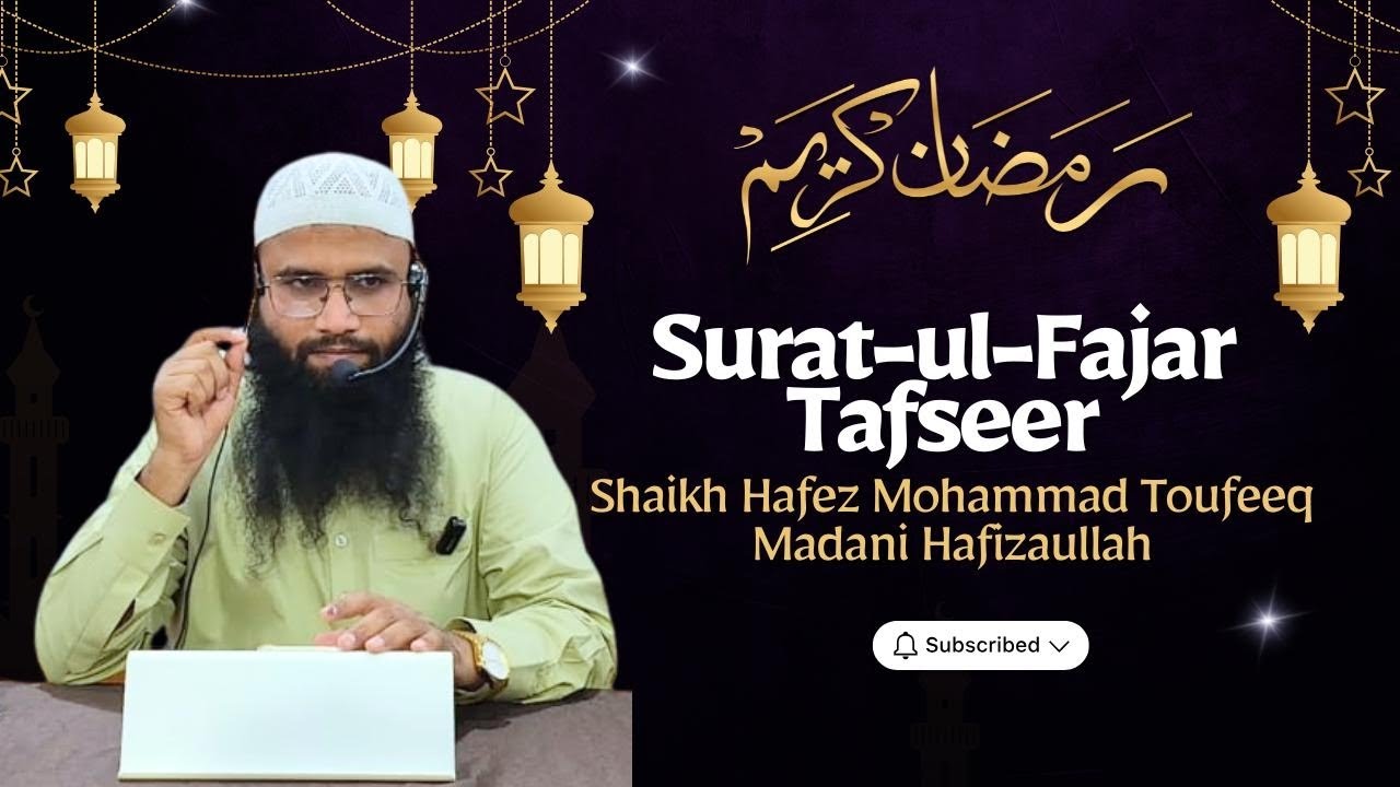 Surah Al-Fajar Tafseer  | Shaikh Hafez Mohammad Toufeeq Madani Hafizaullah 