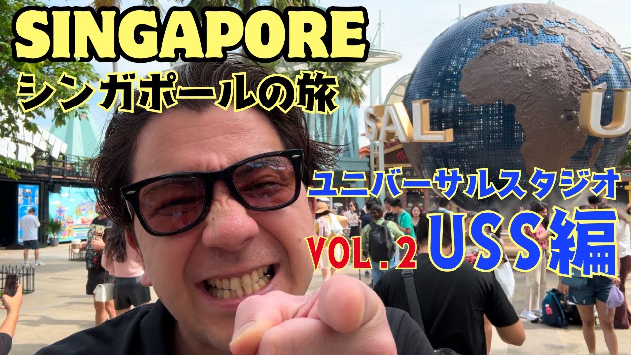 【シンガポール旅レポvol.2 ユニバーサルスタジオ編】シンガポールのユニバをまるごとご紹介！シンガポールならではの楽しみ方/日本のユニバとの違い/オススメのアトラクションを紹介！