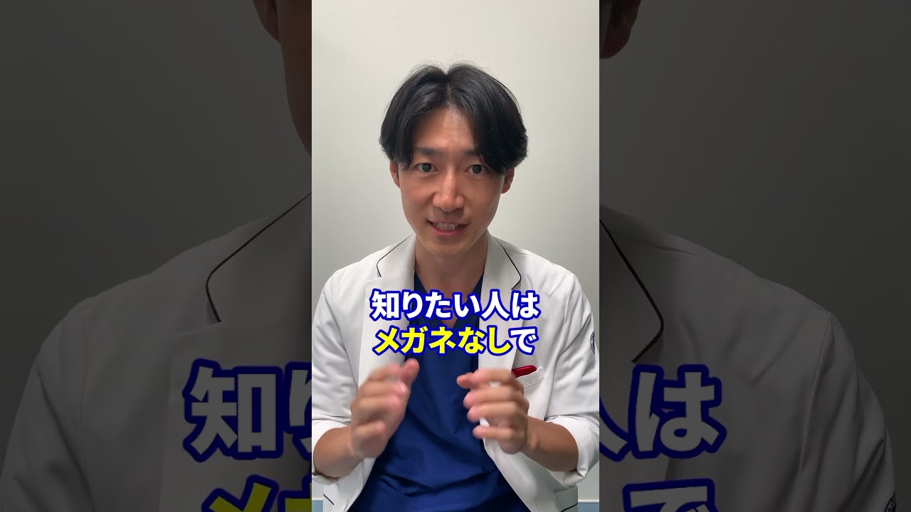 【5秒でできる】乱視チェック！