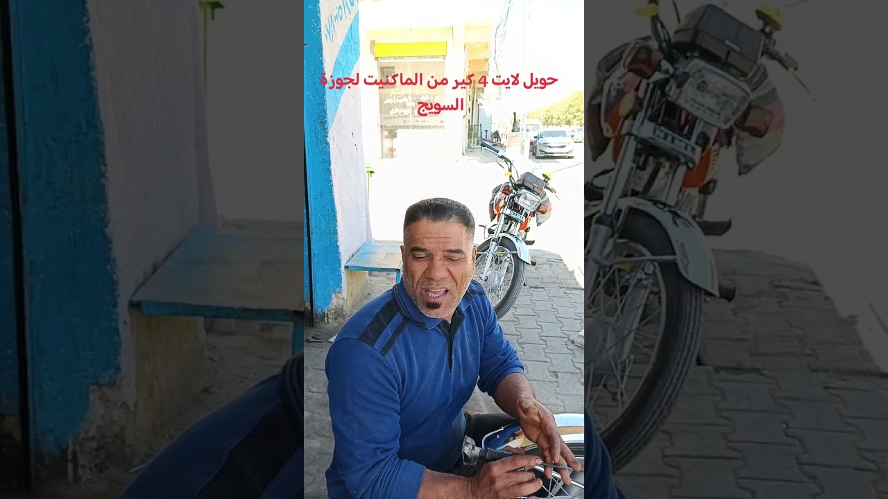 تحويل لايت 4كير من الماكنيت للجوزة أو الكونتاك