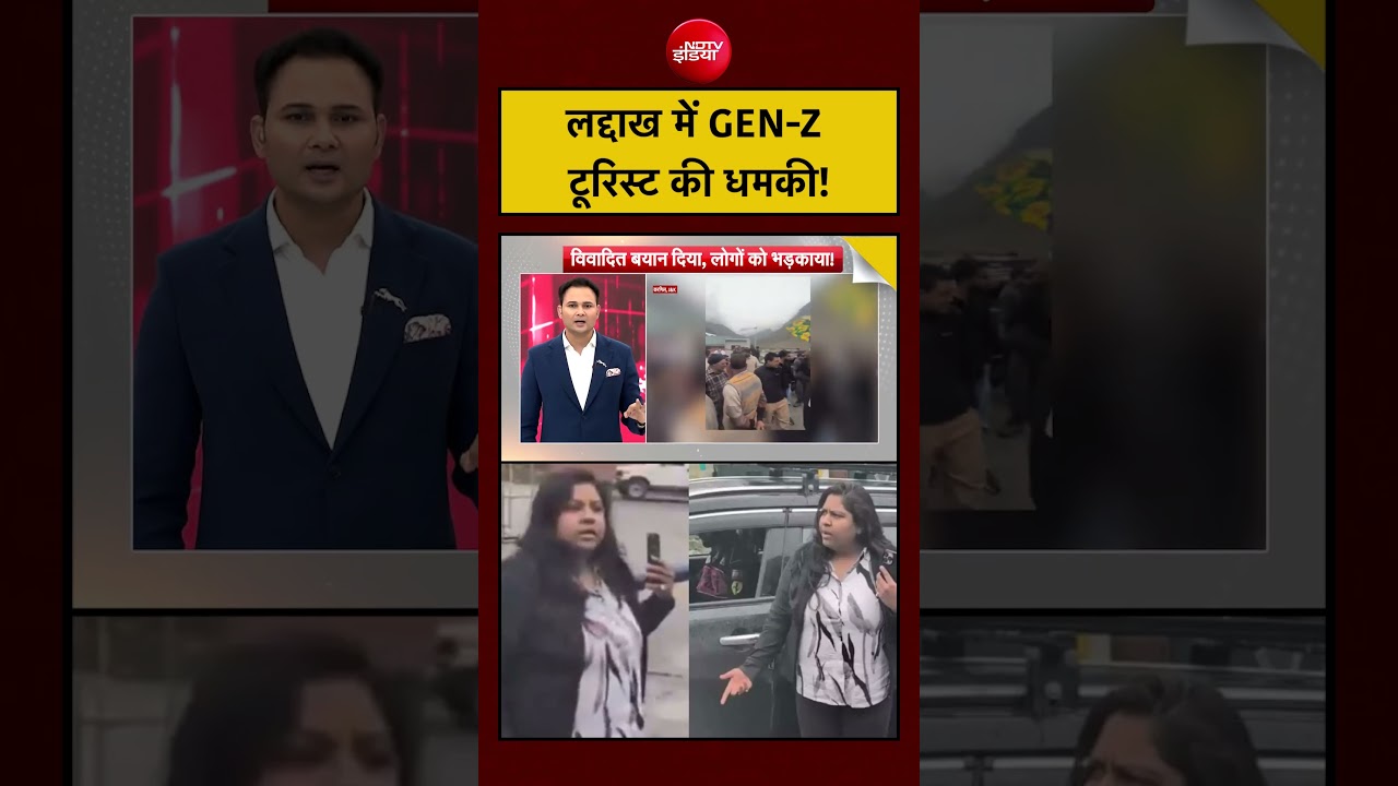 Ladakh में Gen-Z टूरिस्ट की धमकी! | Viral Video | Top News | Jammu Kashmir