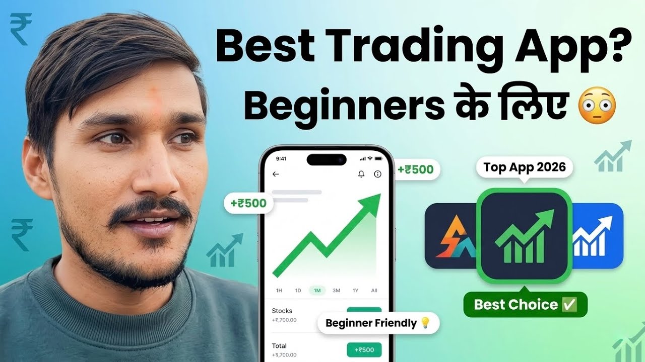 Best Share Market App for Beginners | Top Trading App India 2026
