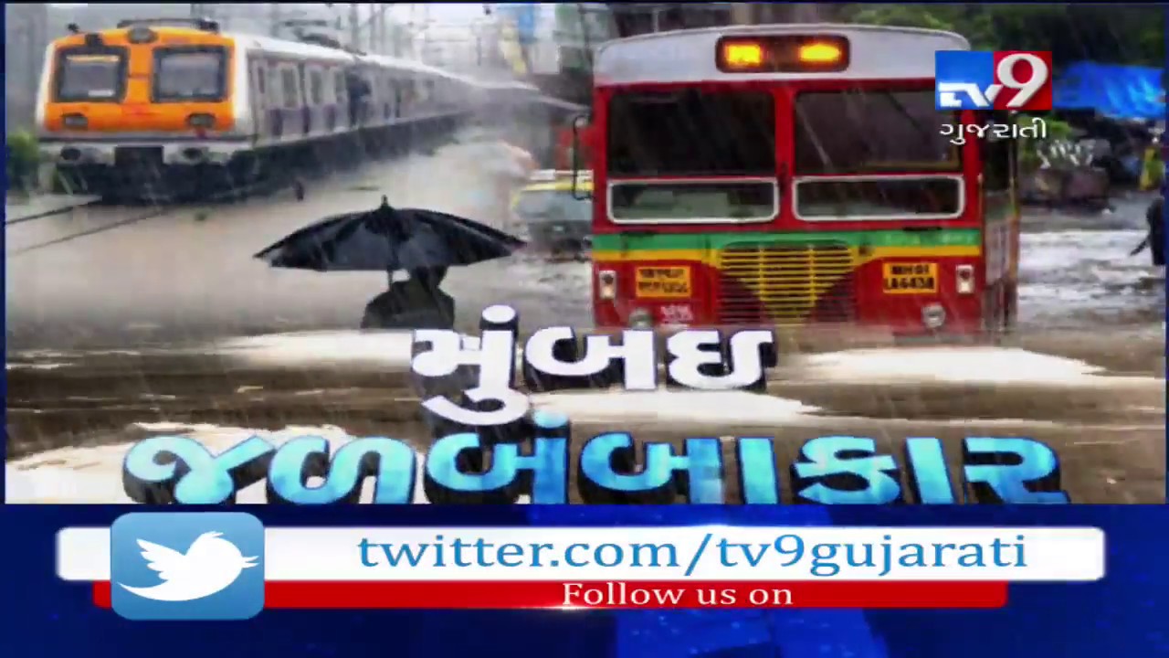 Monsoon 2019: Mumbai wakes up to waterlogged roads, submerged tracks after heavy rains| TV9News