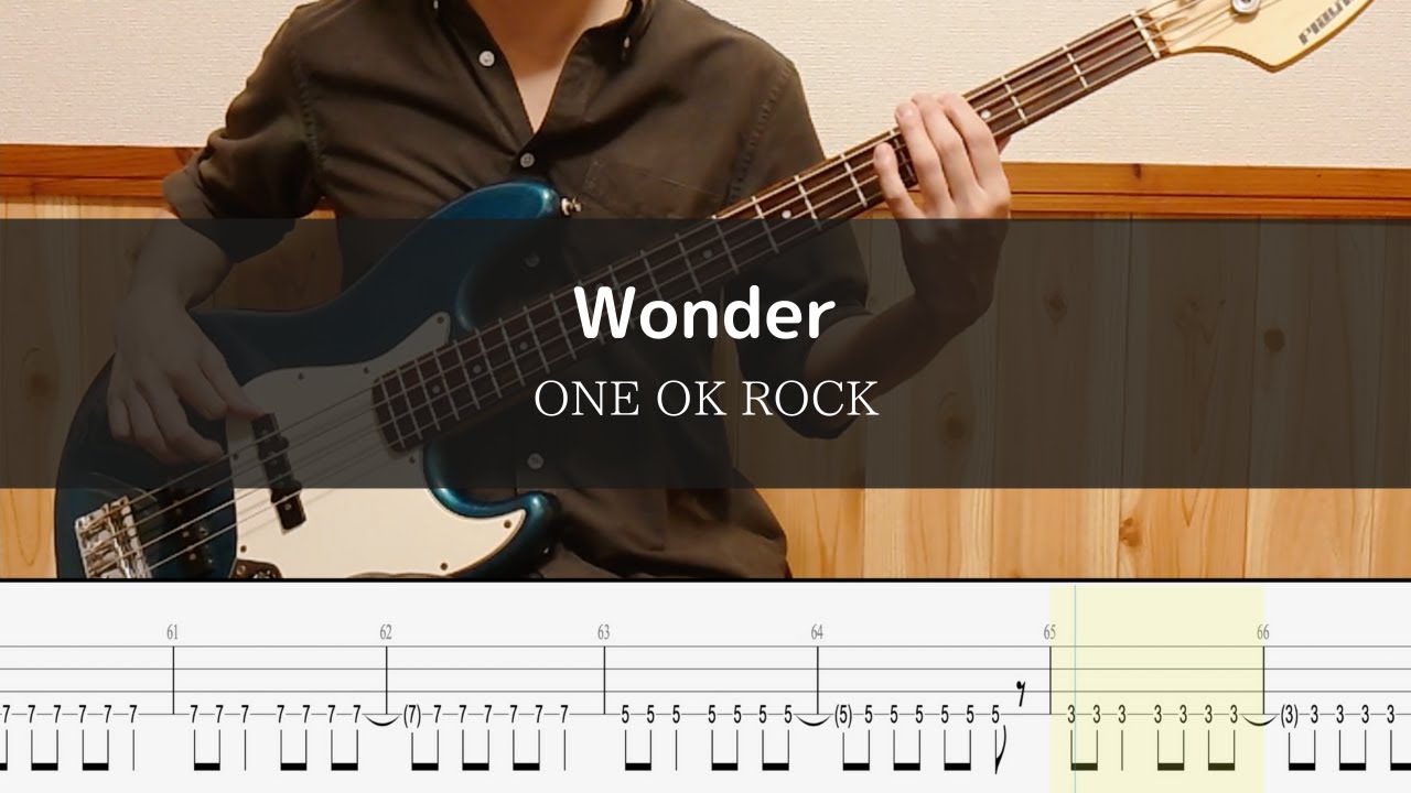 ONE OK ROCK - Wonder -Bass Cover 弾いてみた
