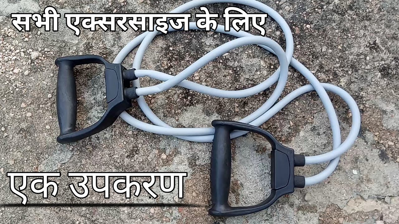 resistance band workout, resistance band unboxing, full body workout. low price resistance band