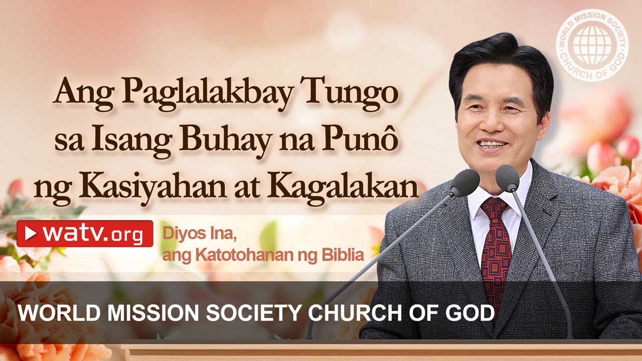 Diyos Ina, ang Katotohanan ng Biblia | Iglesya ng Diyos