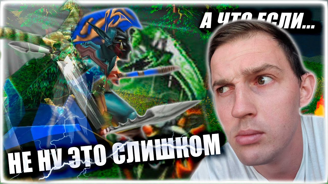 А что если... Рипер+ЛайфБрик ? Не, ну это слишком